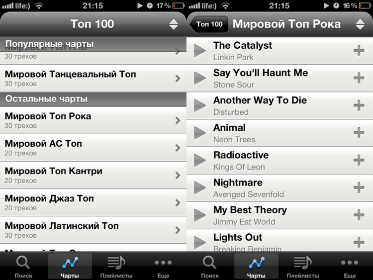 iТолковый — еще одна попытка повысить грамотность. Фото.