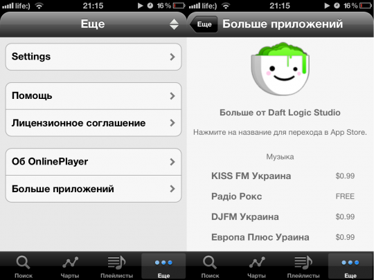 5 Settings 5 Settings