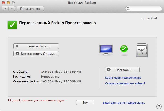 6 Status 6 Status
