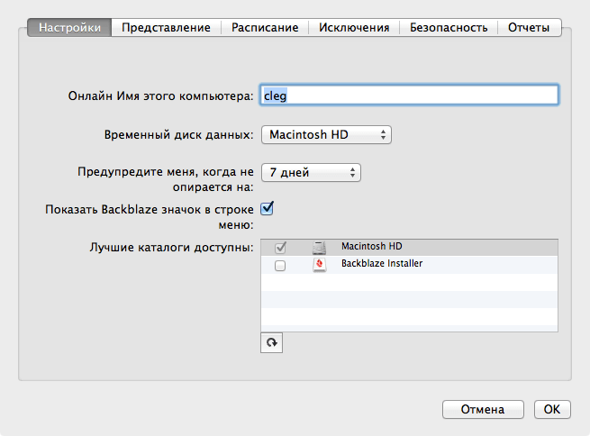 7 Settings 7 Settings