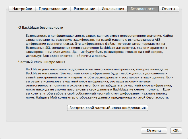 8 Privacy 8 Privacy