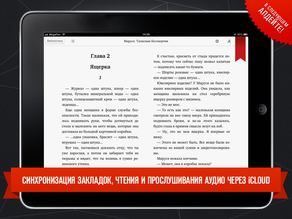 Applifto 003 Applifto 003