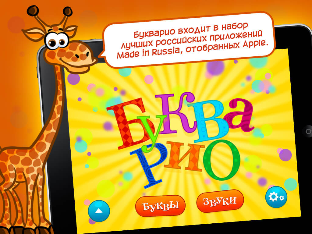 Applifto 007 Applifto 007