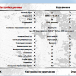[Переходим на Mac] Краткий обзор и впечатления от iMac 2011. Графика. Фото.