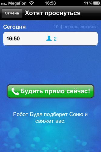 Budist 009 Budist 009