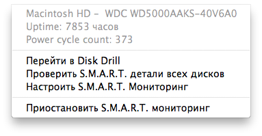 Disk Drill 005 Disk Drill 005