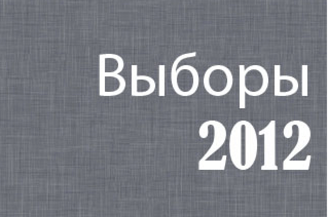Предвыборные расклады в App Store Предвыборные расклады в App Store