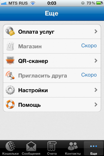 IMG_0552 IMG_0552