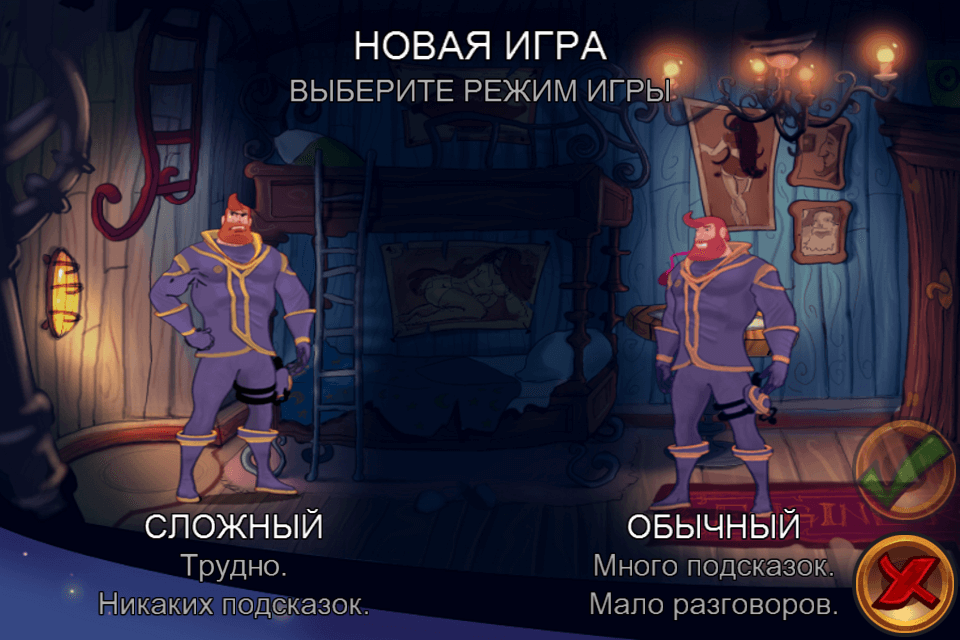 Капитан Капитан