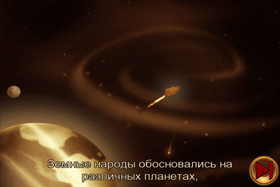 Капитан2 Капитан2