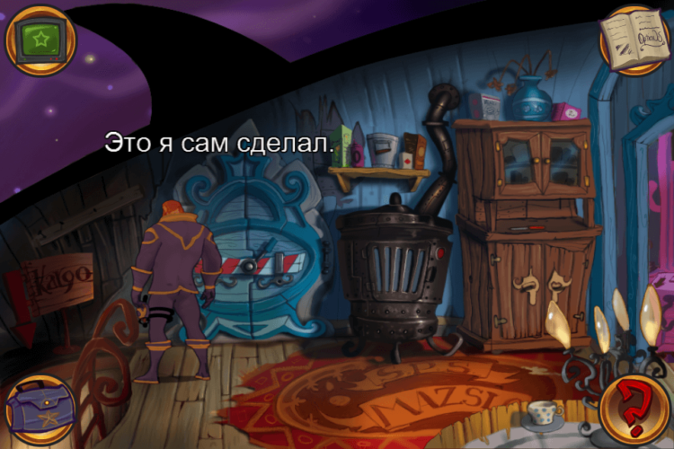 Капитан3 Капитан3