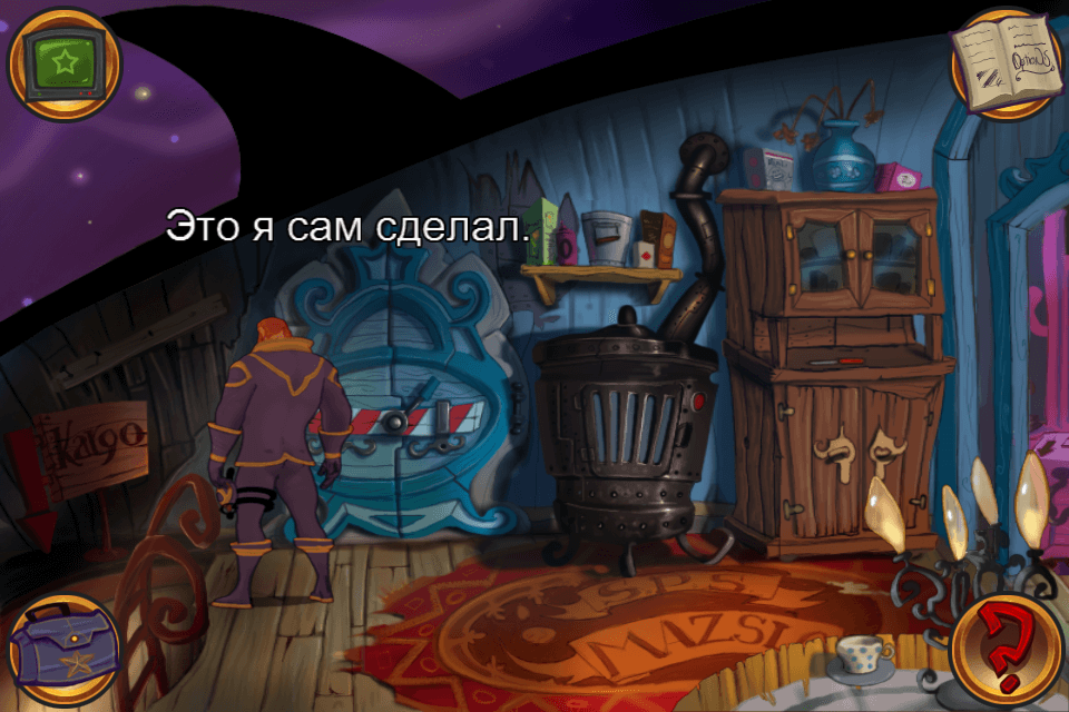 Капитан3 Капитан3