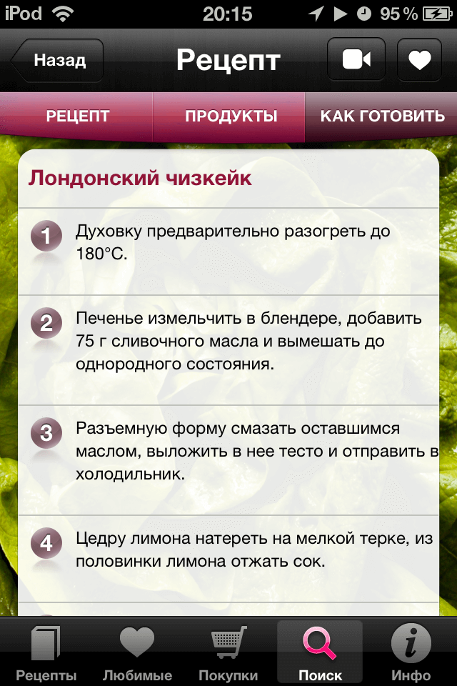 Photo 27.02.12 20 15 50 Photo 27.02.12 20 15 50