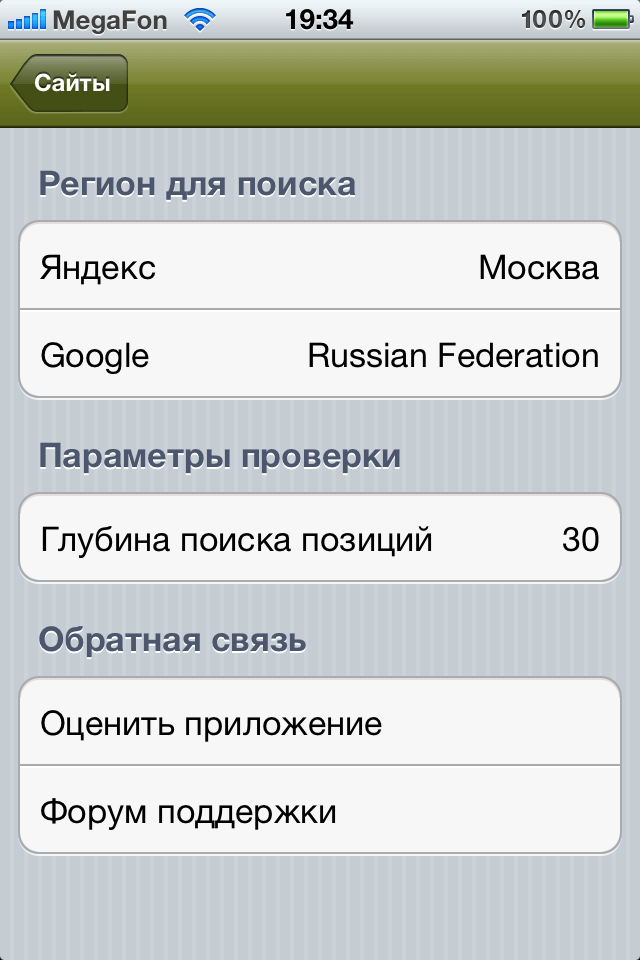 SEO Tool 003 SEO Tool 003