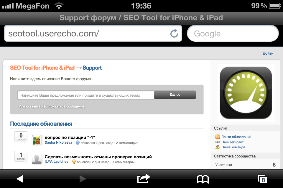 SEO Tool 004 SEO Tool 004