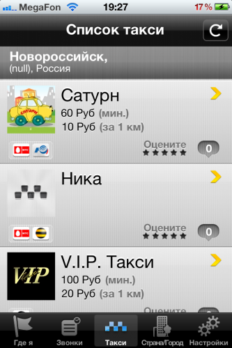 Taxi INT 001 Taxi INT 001