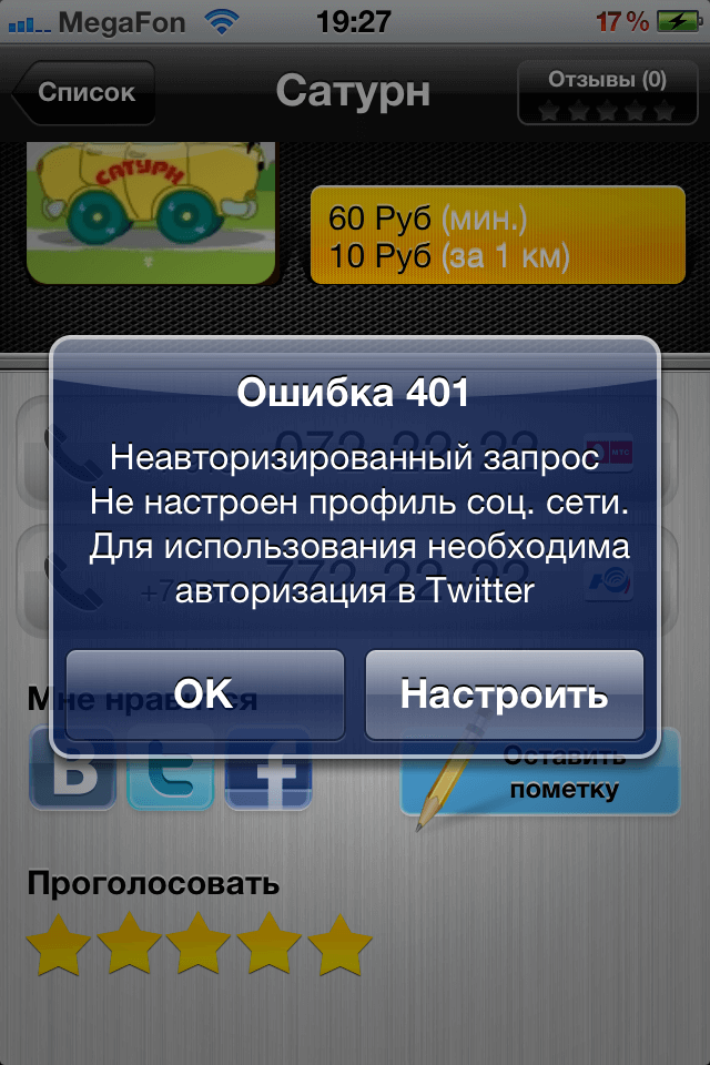 Taxi INT 003 Taxi INT 003
