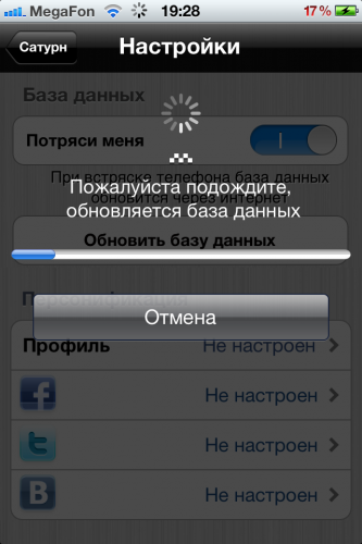 Taxi INT 004 Taxi INT 004