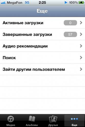 VK Player 006 VK Player 006