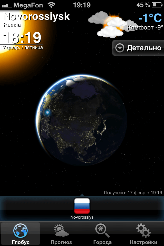 Weather Now 009 Weather Now 009