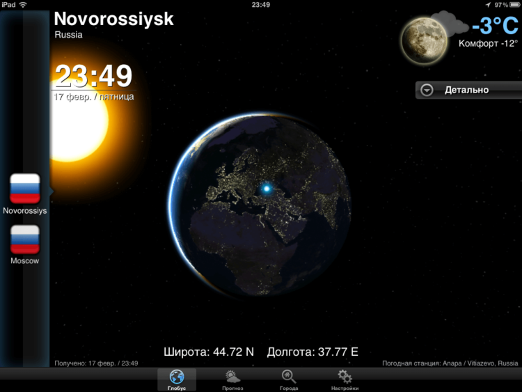 Weather Now 024 Weather Now 024