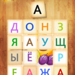 Детская неделя студии StyleMobile Studio — Азбука АБВГДейка. Детская неделя студии StyleMobile Studio — Азбука АБВГДейка. Фото.