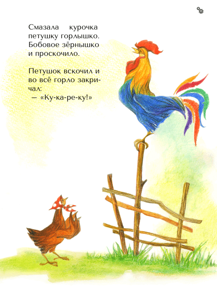 cock 003 cock 003