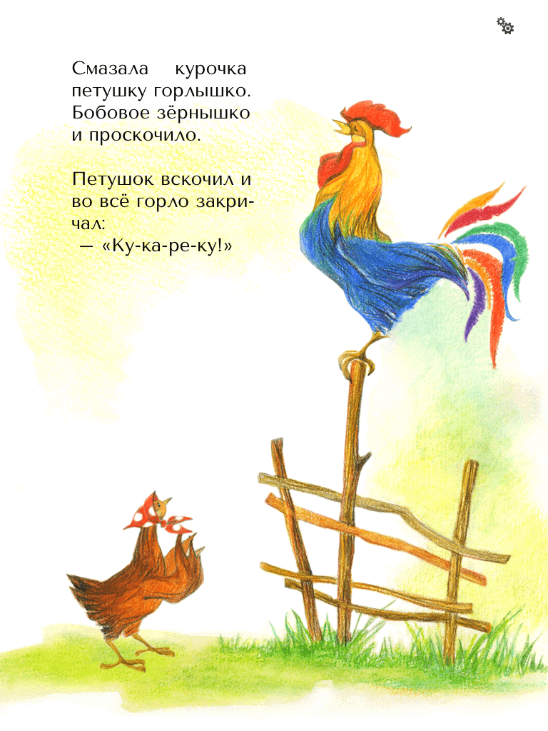 cock 003 cock 003