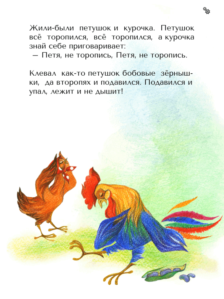 cock 011 cock 011