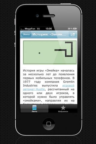 iHabr: хабралюди завоевывают iOS iHabr: хабралюди завоевывают iOS
