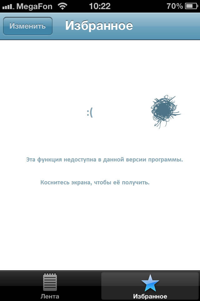 [App Store] iHabr: хабралюди завоевывают iOS