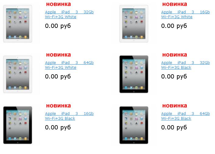 ipad_3_logic_board ipad_3_logic_board