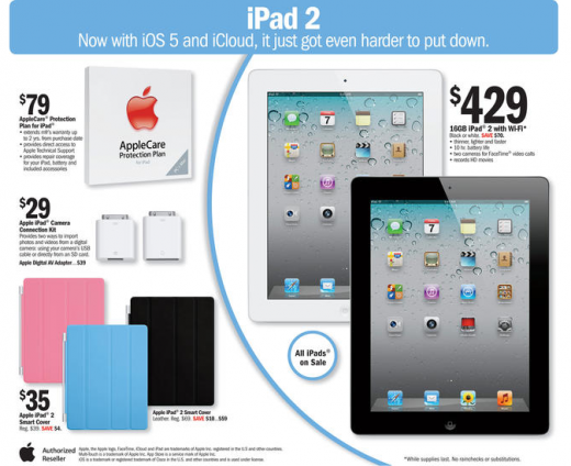 Распродажа iPad 2 Распродажа iPad 2