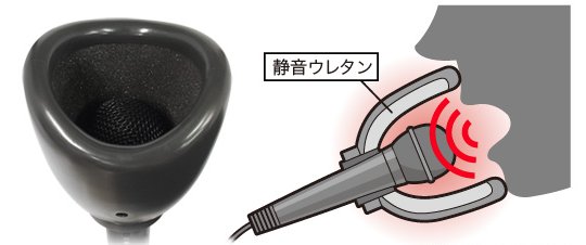 iphone-ipad-usb-noiseless-karaoke-mic-mute-microphone-1 iphone-ipad-usb-noiseless-karaoke-mic-mute-microphone-1