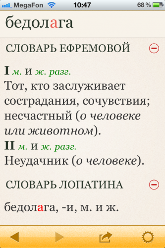 iТолковый 007 iТолковый 007