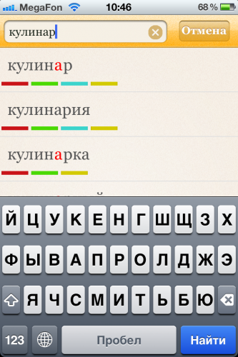 iТолковый 009 iТолковый 009