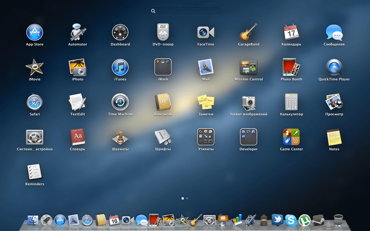 launchpad launchpad