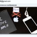 [Конкурс] Второй тур. Выиграй моддинговый iPhone 4S от ЭтоСервис и Appleinsider.ru. Второй тур — «Размер имеет значение». Фото.