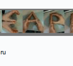 [Конкурс] Второй тур. Выиграй моддинговый iPhone 4S от ЭтоСервис и Appleinsider.ru. Второй тур — «Размер имеет значение». Фото.