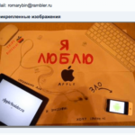 [Конкурс] Второй тур. Выиграй моддинговый iPhone 4S от ЭтоСервис и Appleinsider.ru. Второй тур — «Размер имеет значение». Фото.