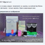 [Конкурс] Второй тур. Выиграй моддинговый iPhone 4S от ЭтоСервис и Appleinsider.ru. Второй тур — «Размер имеет значение». Фото.