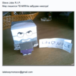 [Конкурс] Второй тур. Выиграй моддинговый iPhone 4S от ЭтоСервис и Appleinsider.ru. Второй тур — «Размер имеет значение». Фото.