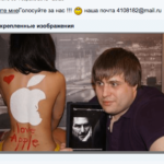 [Конкурс] Второй тур. Выиграй моддинговый iPhone 4S от ЭтоСервис и Appleinsider.ru. Второй тур — «Размер имеет значение». Фото.