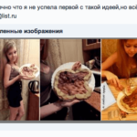 [Конкурс] Второй тур. Выиграй моддинговый iPhone 4S от ЭтоСервис и Appleinsider.ru. Второй тур — «Размер имеет значение». Фото.