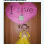 [Конкурс] Второй тур. Выиграй моддинговый iPhone 4S от ЭтоСервис и Appleinsider.ru. Второй тур — «Размер имеет значение». Фото.