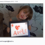 [Конкурс] Второй тур. Выиграй моддинговый iPhone 4S от ЭтоСервис и Appleinsider.ru. Второй тур — «Размер имеет значение». Фото.