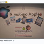 [Конкурс] Второй тур. Выиграй моддинговый iPhone 4S от ЭтоСервис и Appleinsider.ru. Второй тур — «Размер имеет значение». Фото.