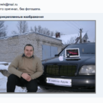 [Конкурс] Второй тур. Выиграй моддинговый iPhone 4S от ЭтоСервис и Appleinsider.ru. Второй тур — «Размер имеет значение». Фото.