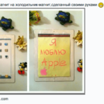 [Конкурс] Второй тур. Выиграй моддинговый iPhone 4S от ЭтоСервис и Appleinsider.ru. Второй тур — «Размер имеет значение». Фото.