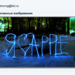 [Конкурс] Второй тур. Выиграй моддинговый iPhone 4S от ЭтоСервис и Appleinsider.ru. Второй тур — «Размер имеет значение». Фото.